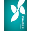 國內(nèi)唯一生產(chǎn)電解納米銀抗抑菌噴劑企業(yè)招商