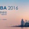 2016 年 IFCBA 上海國際會議