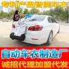 代理加盟自動車衣加盟項目排行榜加盟代理10大品牌