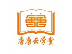 【唐唐云學(xué)堂】小學(xué)語文閱讀項(xiàng)目 全國(guó)招募代理人 零資金無門檻