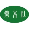 智本社招募知識(shí)產(chǎn)品代理