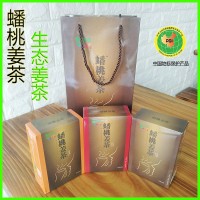 地標產(chǎn)品蟠桃姜茶全國誠招代理