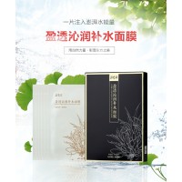 御春坊-盈透沁潤補水面膜，一片注入澎湃水能量！