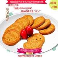 永昶高纖膳食燕麥餅干無蔗糖招代理商