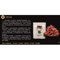 原生態(tài) 高原食品禮盒招全國代理