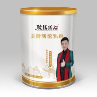 駝奶粉一手貨源，廠家直供、歡迎大包商洽談