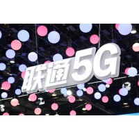 【廈門聯(lián)通】招募5G城市合伙人