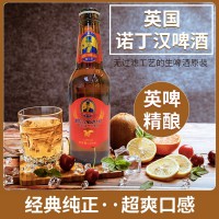 諾丁漢啤酒代理加盟