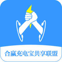 共享充電寶怎么做代理，共享充電寶現(xiàn)在還好做嗎