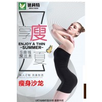 UKTAMMY猶科特國(guó)際養(yǎng)生連鎖企業(yè)招商加盟代理中心