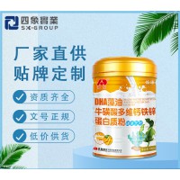 保健品廠(chǎng)家DHA藻油直銷(xiāo)代工