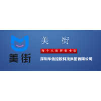 美街電商平臺(tái)誠(chéng)招城市運(yùn)營(yíng)商，享受14萬(wàn)/月補(bǔ)貼