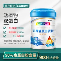 善存珍元蛋白質(zhì)粉|50%高含量|進(jìn)口乳清|雙重動(dòng)植物蛋白