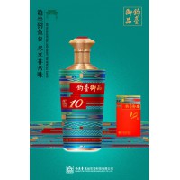 釣臺(tái)御品和璽系列醬酒全國招商