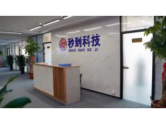 秒到金服招商城市加盟商，歡迎代理咨詢-助貸加盟-貸款中介