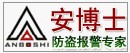 投資家居防盜事業(yè)，是您最佳選擇