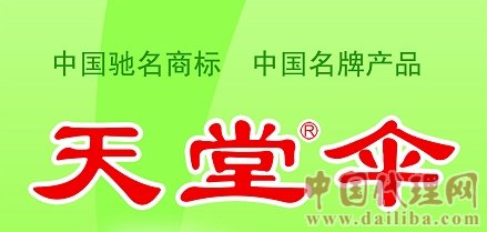 天堂傘業(yè)誠招新疆部分地區(qū)經(jīng)銷商和專賣店加盟商