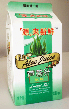 濃縮含乳蘆薈汁提供大學(xué)生創(chuàng)業(yè)良機(jī)