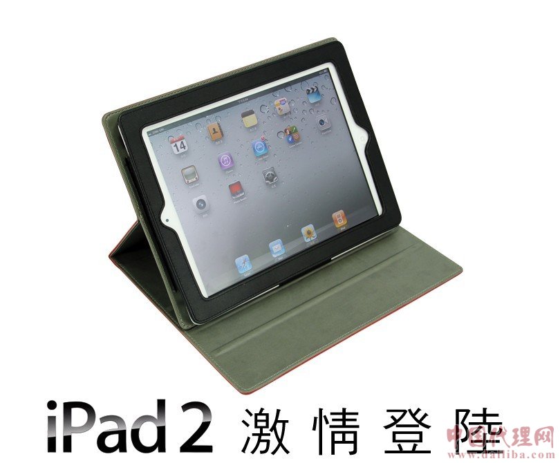 ipad2保護套全面上市尋大陸地區(qū)代理加盟