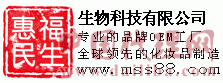 惠福民生獲得全國首批藥妝準(zhǔn)字號