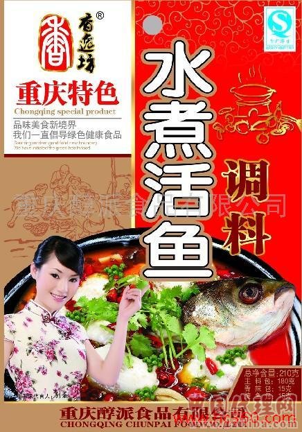 金牌調(diào)味料，招全國各地區(qū)域總代理