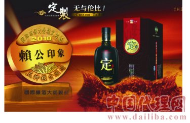 瀘州賴公高淮酒業(yè)隆重招商