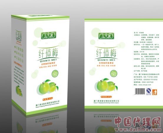 易清堂纖體梅，水果排毒瘦身系列產(chǎn)品招商