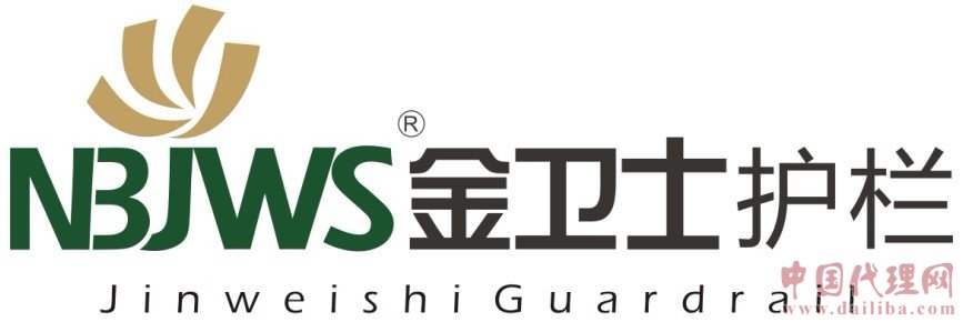 寧波金衛(wèi)士護(hù)欄全國(guó)誠(chéng)招代理商、經(jīng)銷商