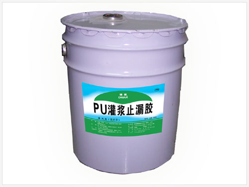 水大夫 PU灌漿止漏膠（水溶性）