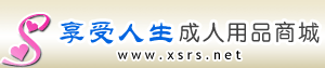 享受人生成人用品誠招免費(fèi)代理加盟