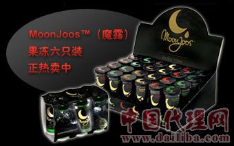 MOONJOOS魔露果凍酒全國代理加盟