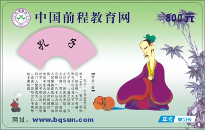 遠(yuǎn)程教育項(xiàng)目,你成功的導(dǎo)航!(正在招商)